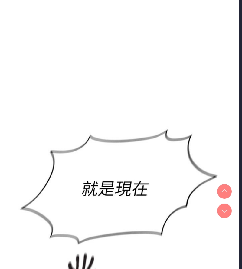 鲁蛇社畜的金手指