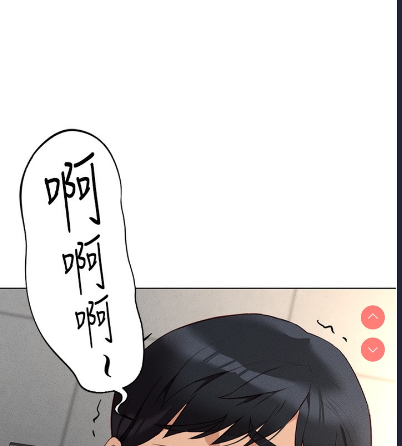 鲁蛇社畜的金手指