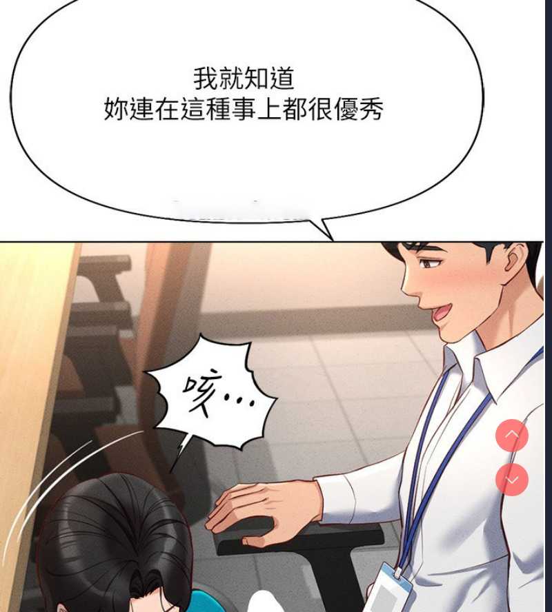 鲁蛇社畜的金手指