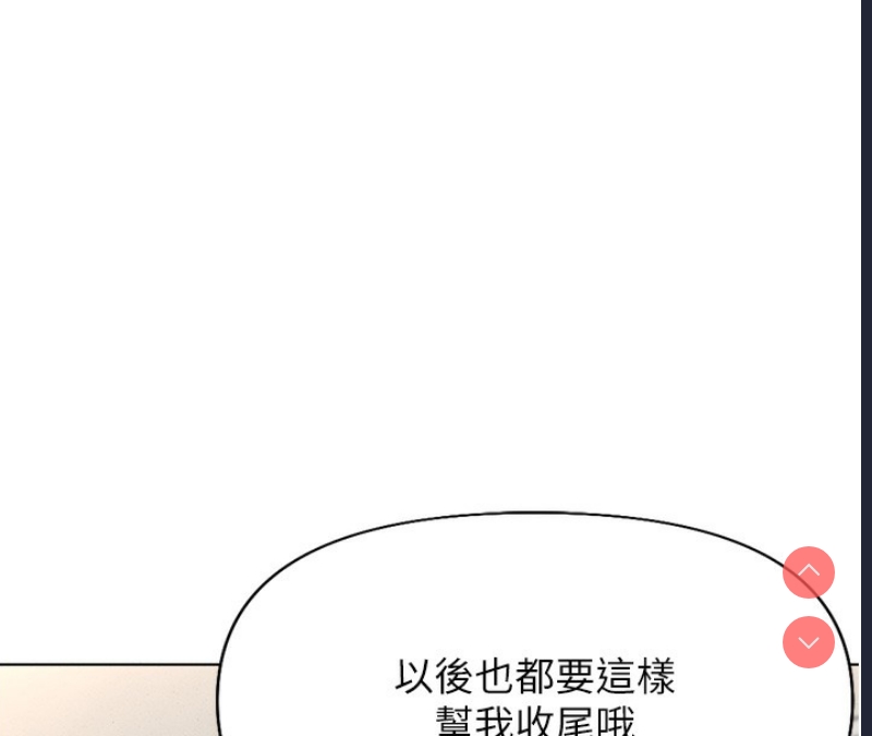 鲁蛇社畜的金手指