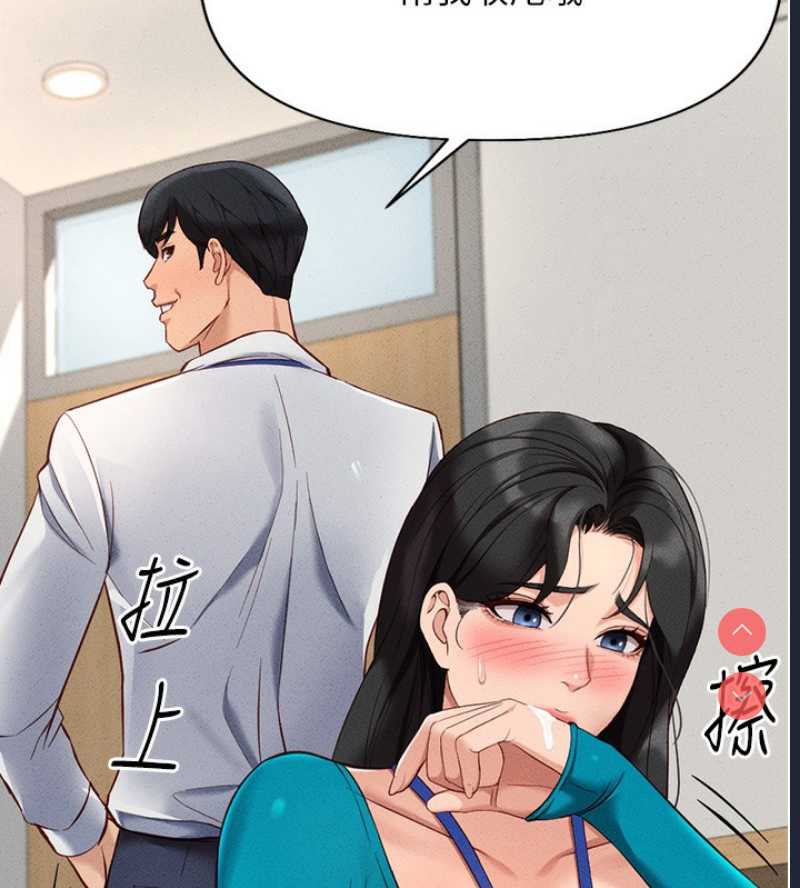 鲁蛇社畜的金手指