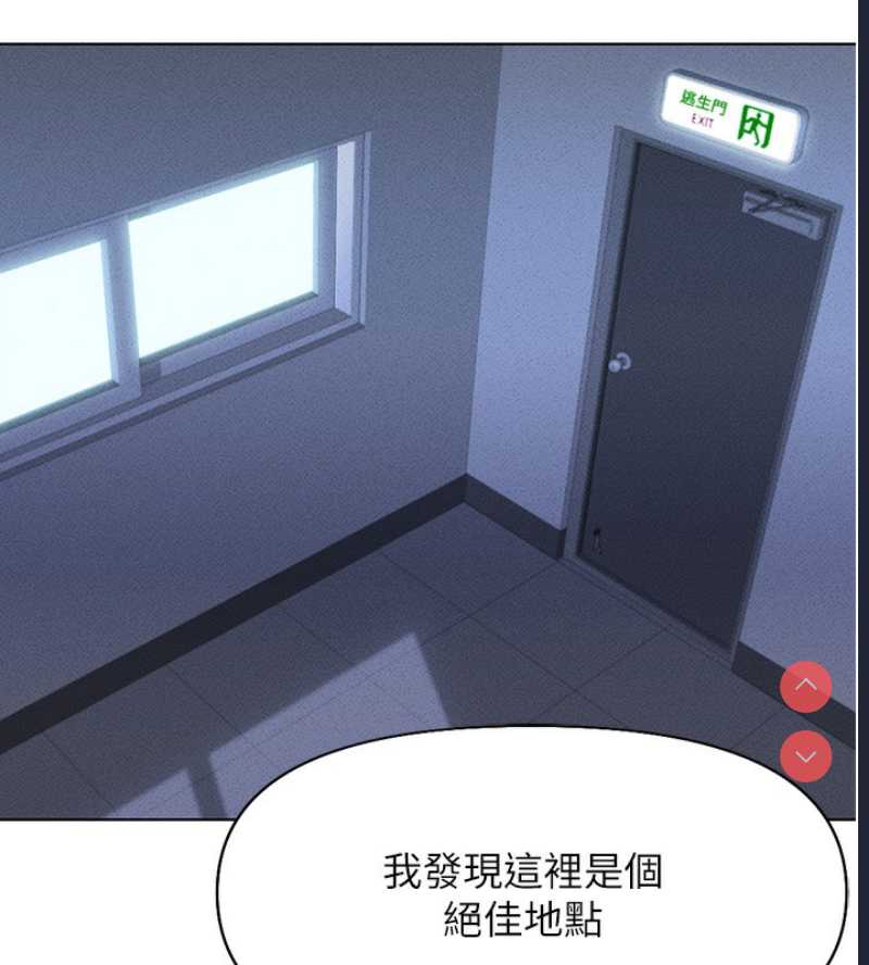鲁蛇社畜的金手指