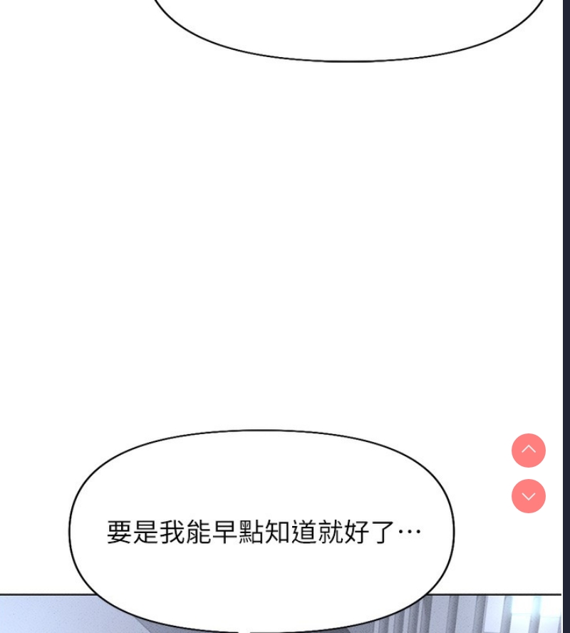 鲁蛇社畜的金手指