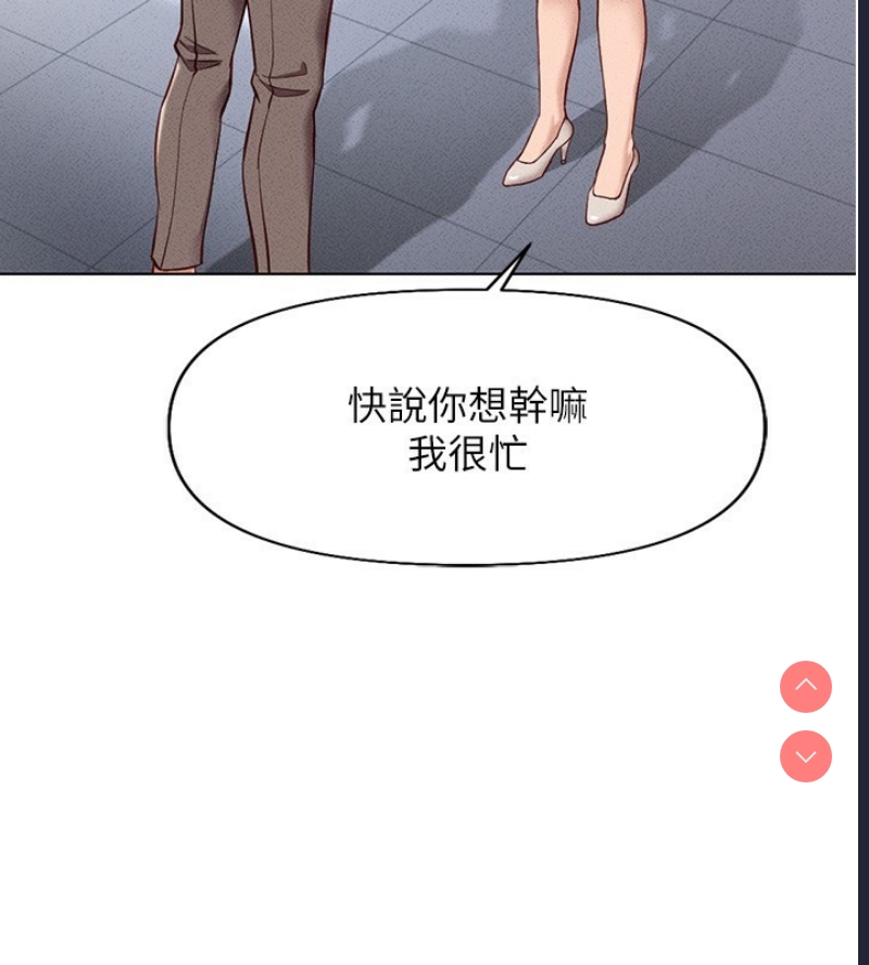 鲁蛇社畜的金手指