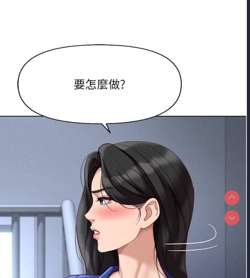 鲁蛇社畜的金手指