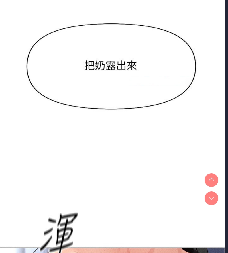 鲁蛇社畜的金手指