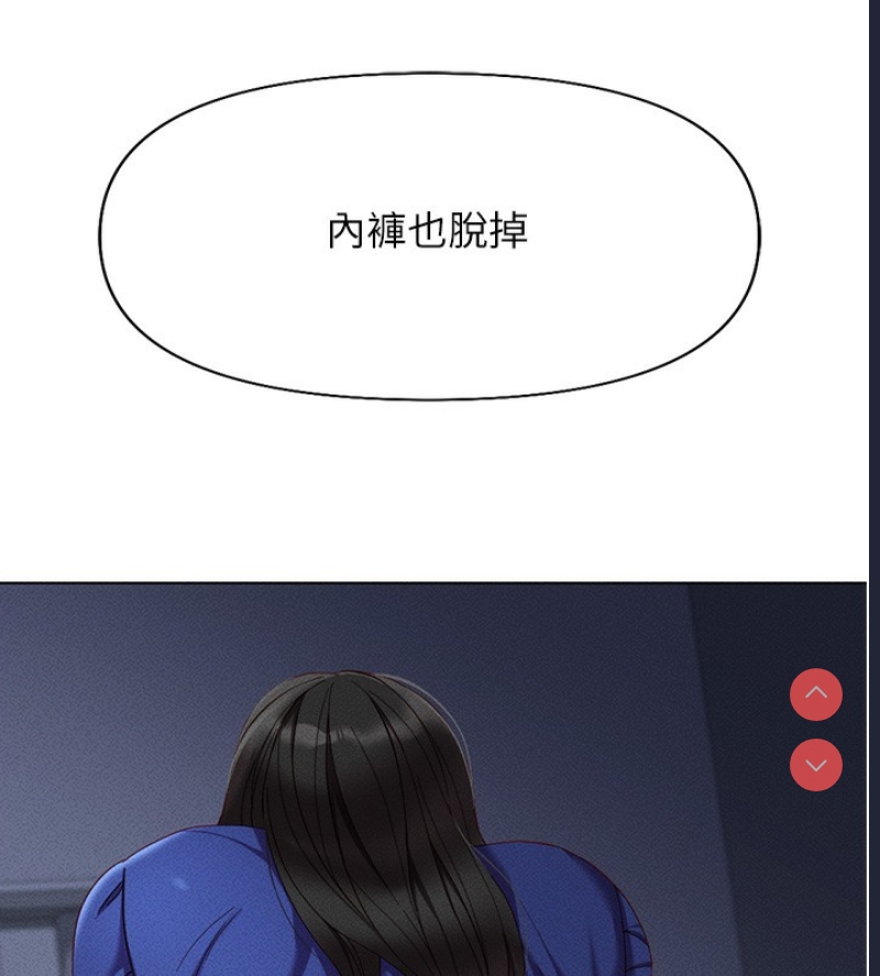 鲁蛇社畜的金手指