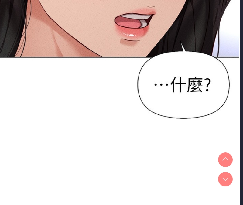 鲁蛇社畜的金手指