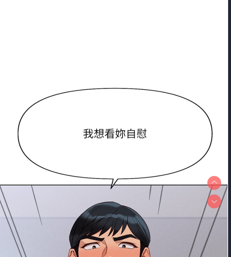 鲁蛇社畜的金手指