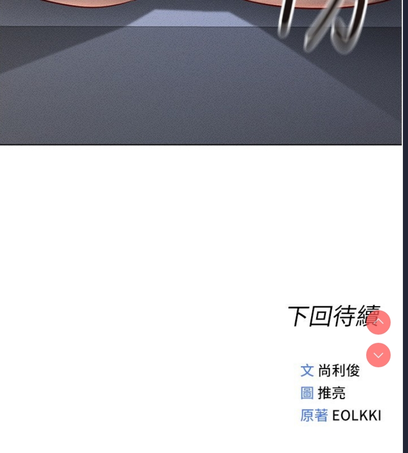鲁蛇社畜的金手指