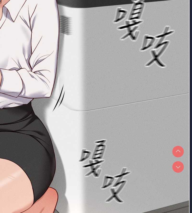 鲁蛇社畜的金手指