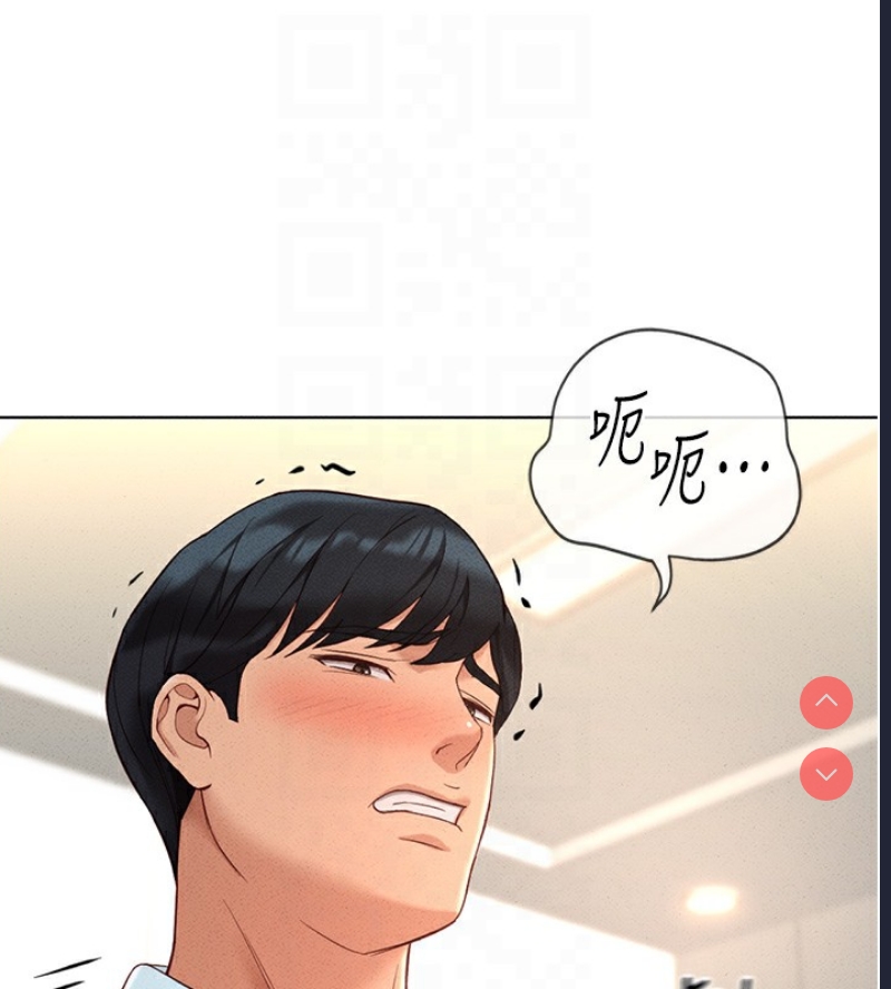 鲁蛇社畜的金手指