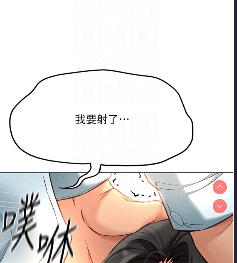 鲁蛇社畜的金手指