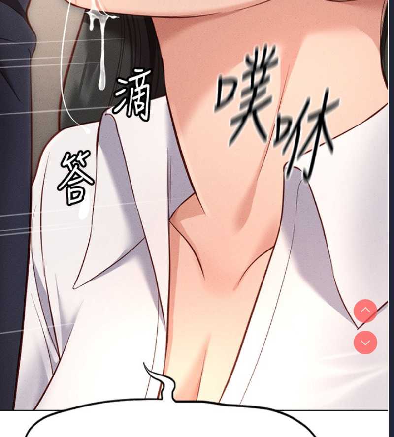 鲁蛇社畜的金手指