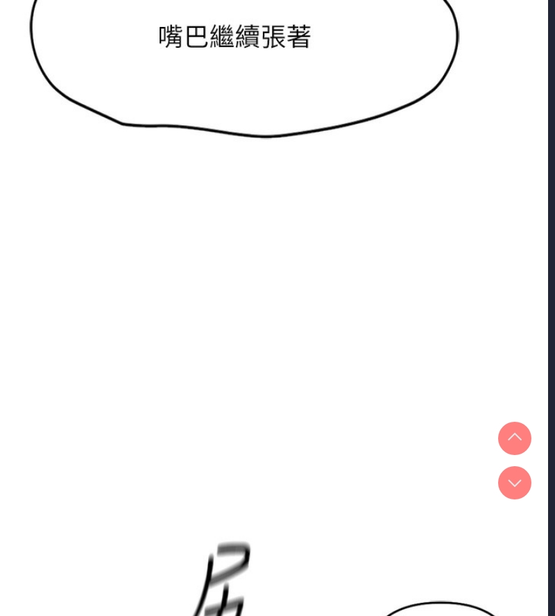 鲁蛇社畜的金手指