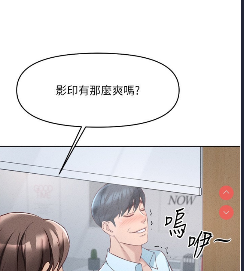 鲁蛇社畜的金手指