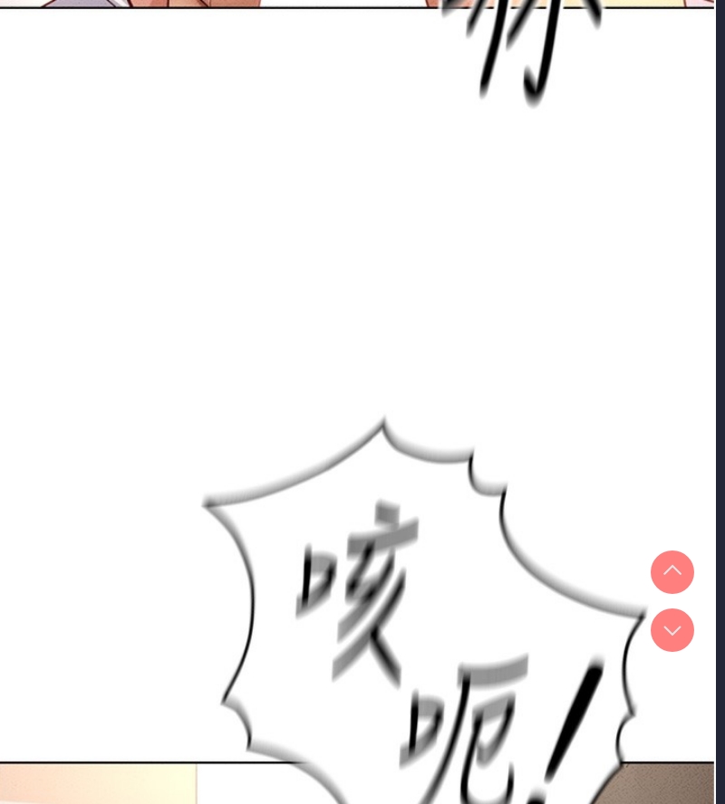鲁蛇社畜的金手指