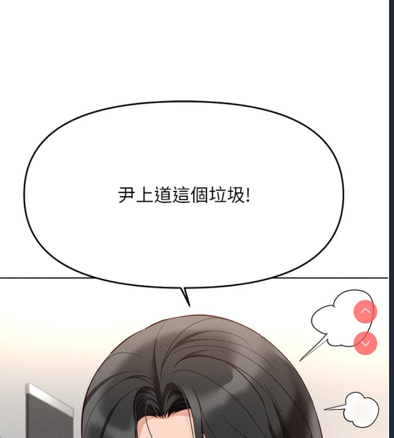 鲁蛇社畜的金手指