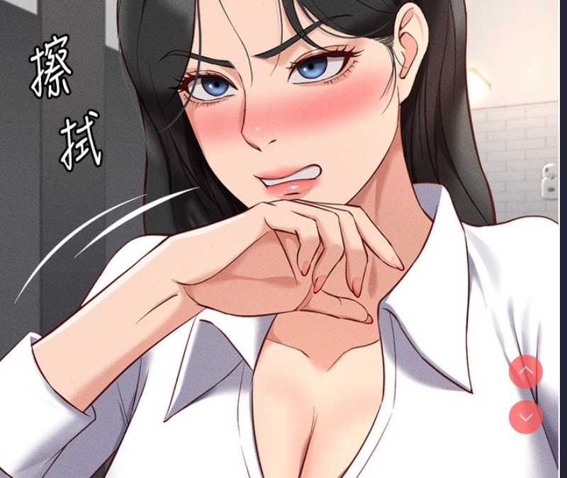 鲁蛇社畜的金手指