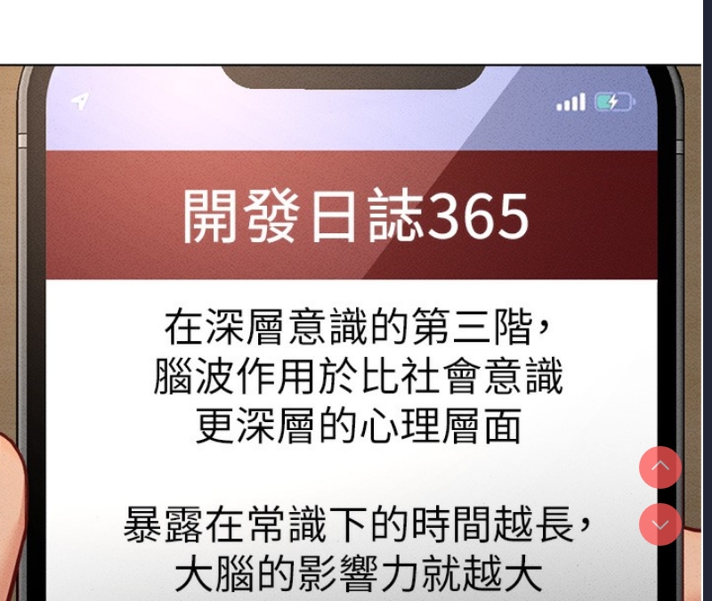 鲁蛇社畜的金手指