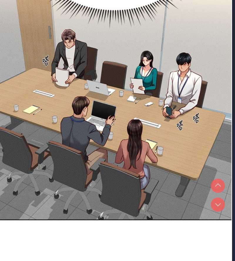 鲁蛇社畜的金手指
