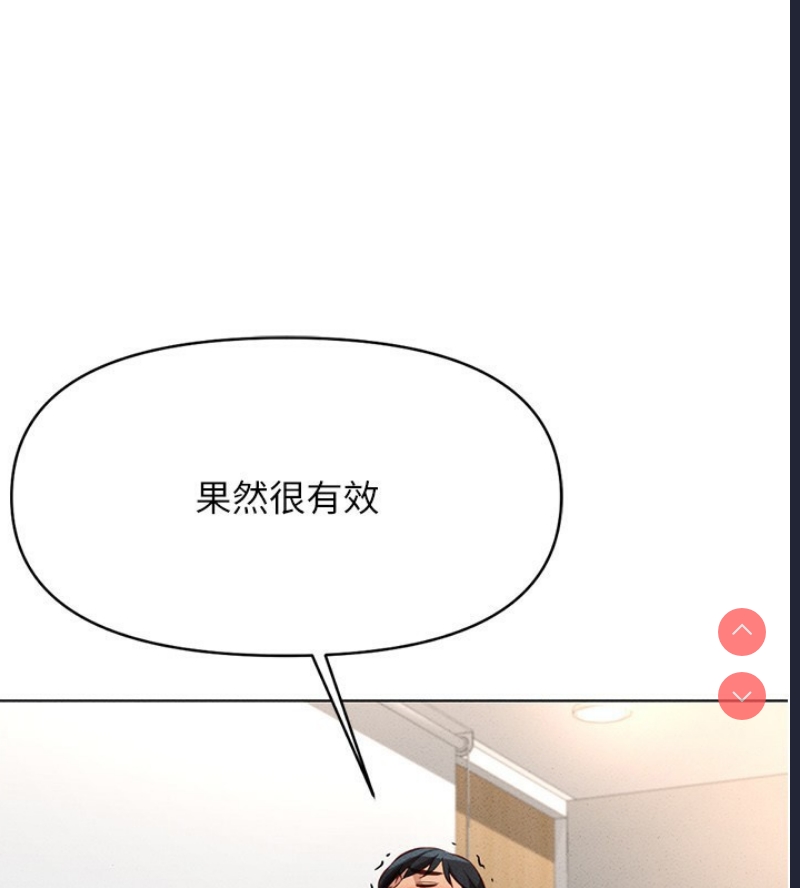 鲁蛇社畜的金手指