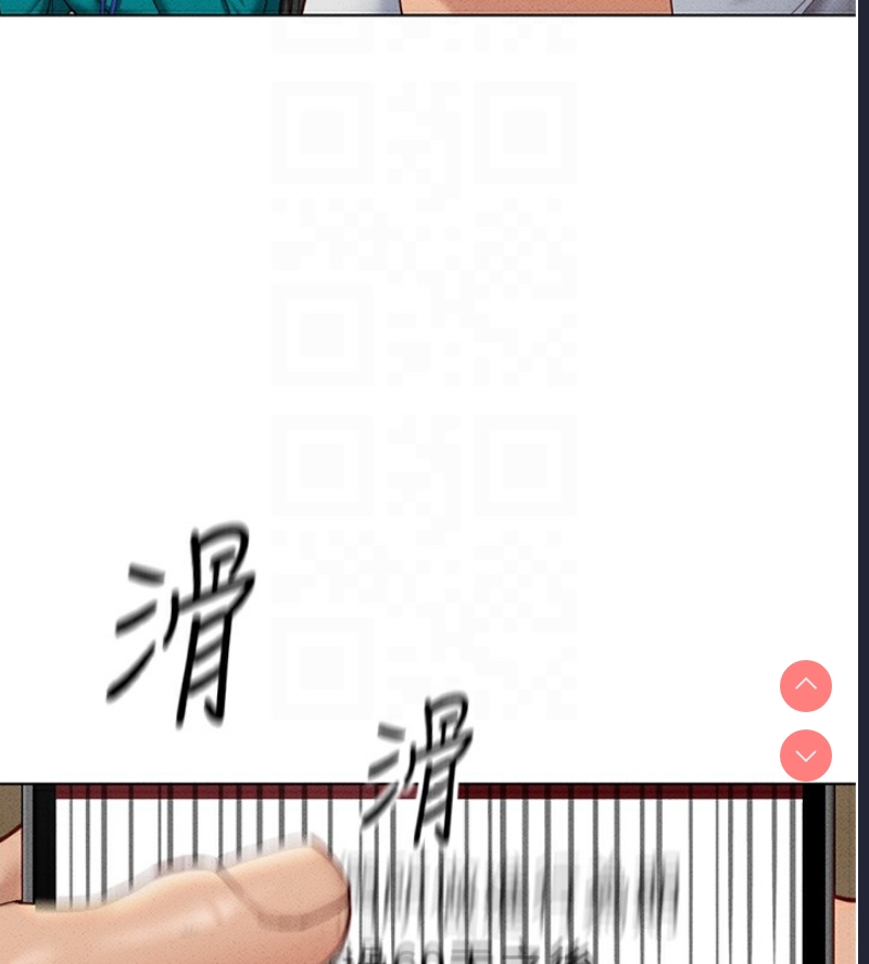 鲁蛇社畜的金手指