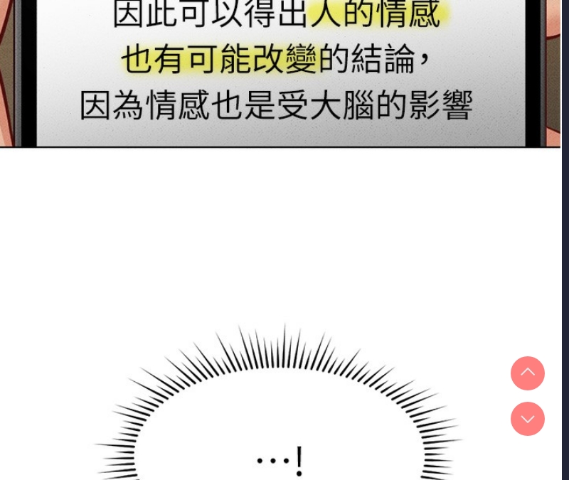 鲁蛇社畜的金手指