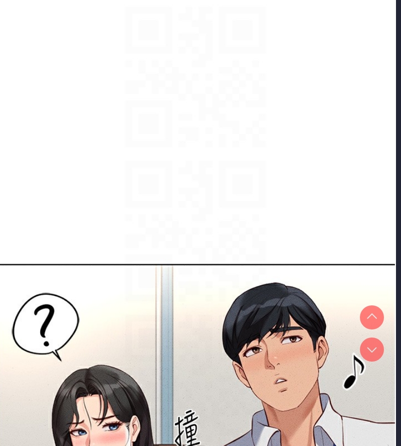 鲁蛇社畜的金手指