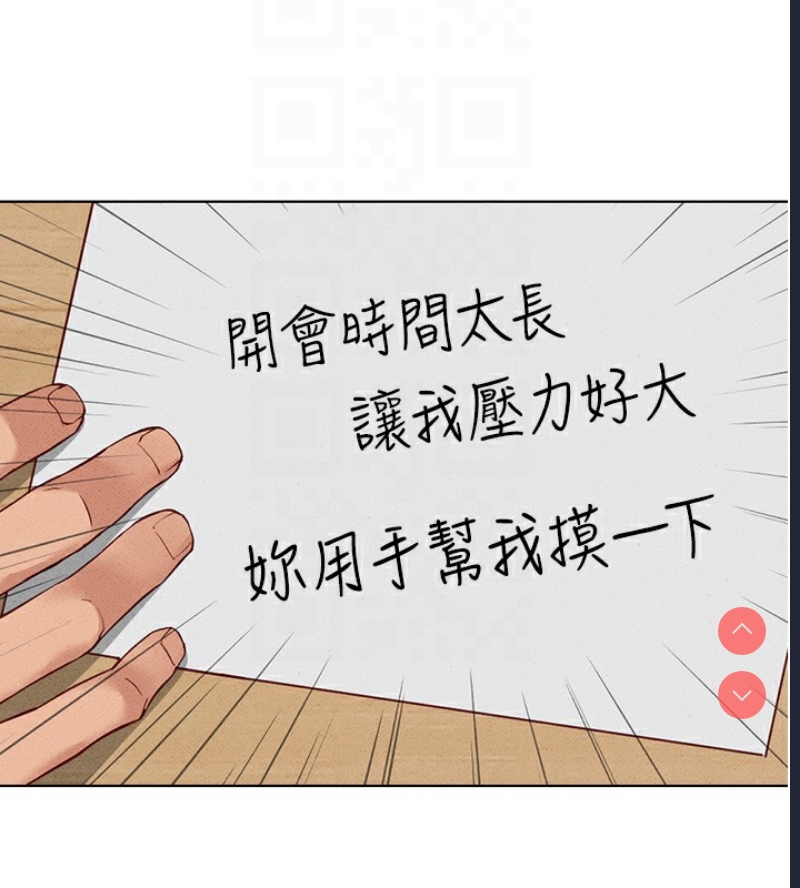 鲁蛇社畜的金手指