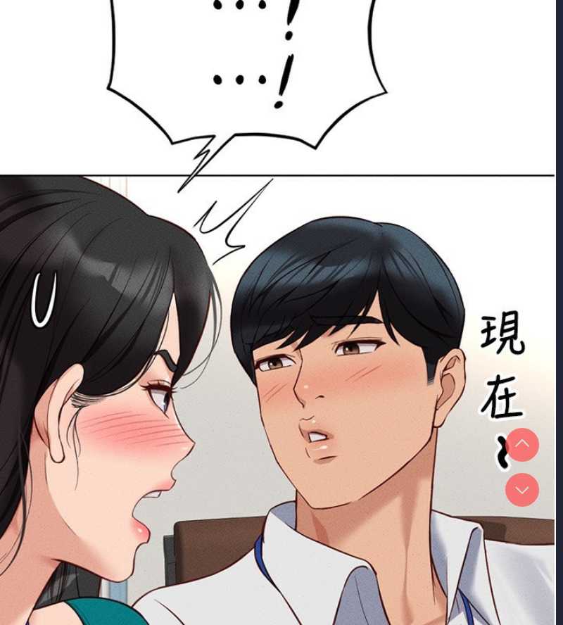鲁蛇社畜的金手指