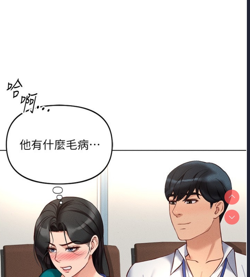 鲁蛇社畜的金手指