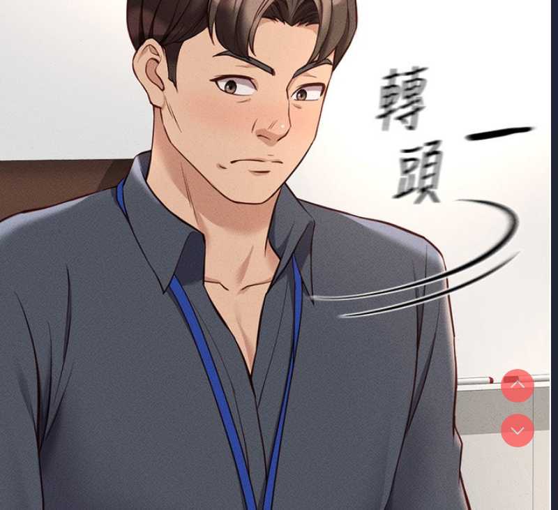 鲁蛇社畜的金手指