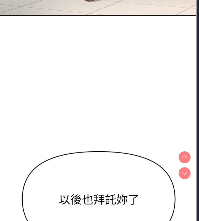 鲁蛇社畜的金手指