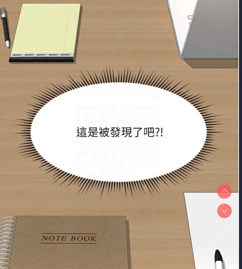 鲁蛇社畜的金手指