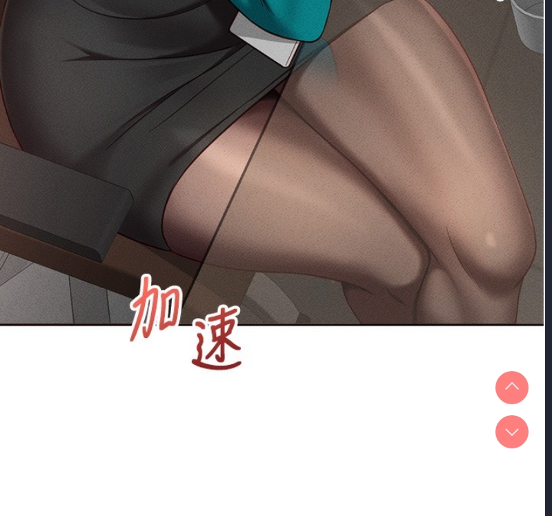 鲁蛇社畜的金手指