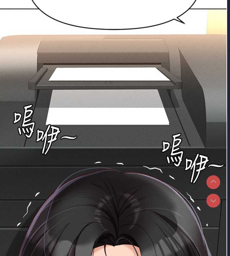 鲁蛇社畜的金手指
