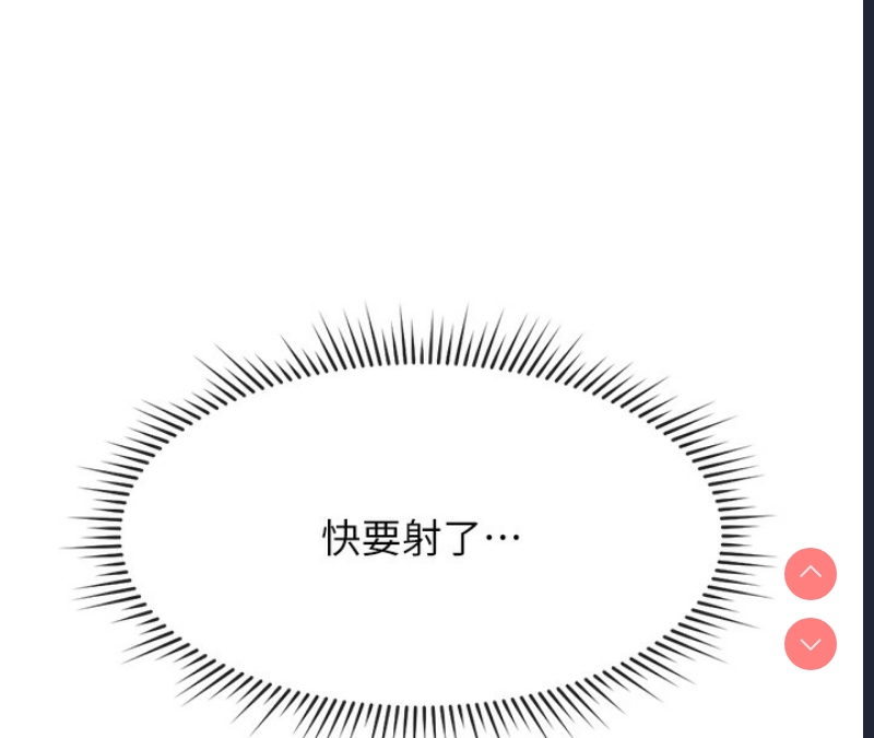 鲁蛇社畜的金手指