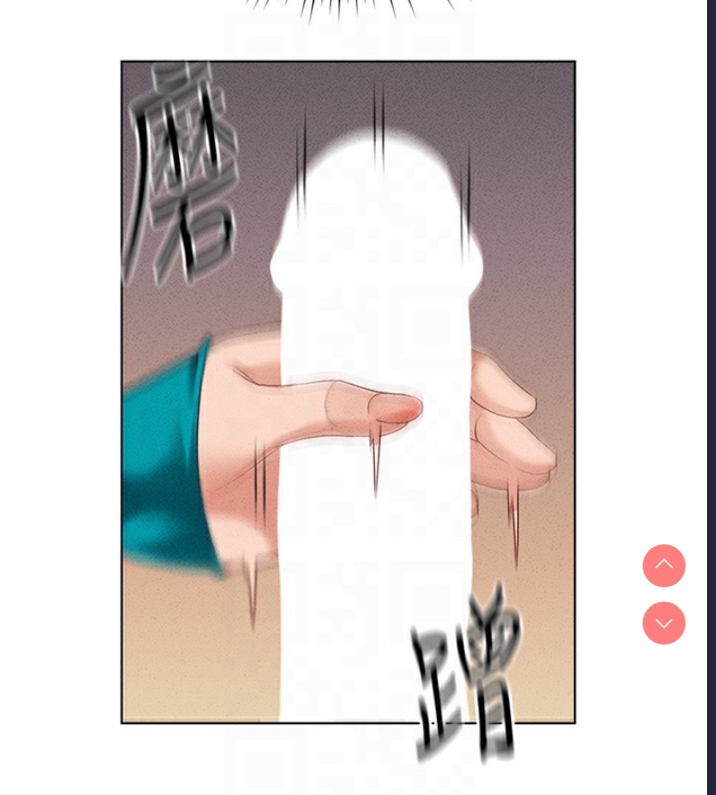 鲁蛇社畜的金手指