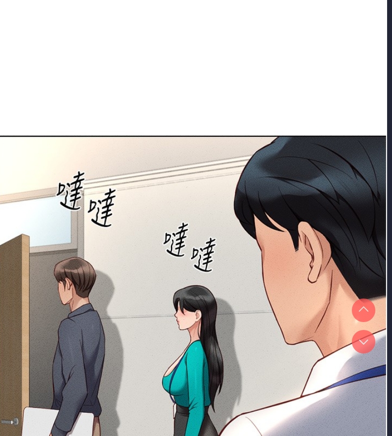 鲁蛇社畜的金手指