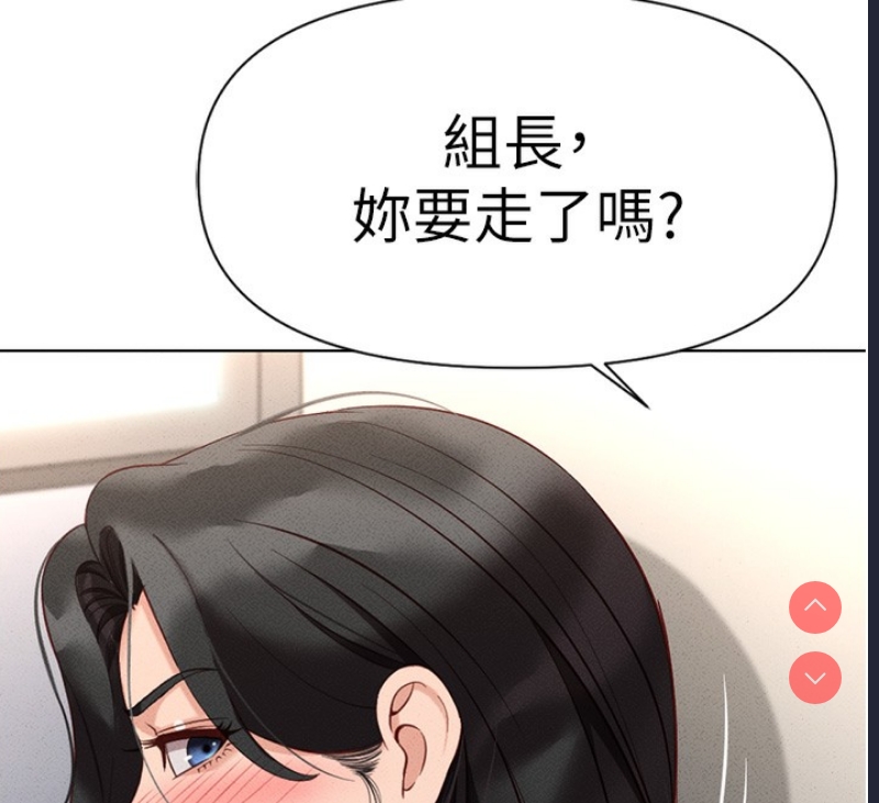 鲁蛇社畜的金手指