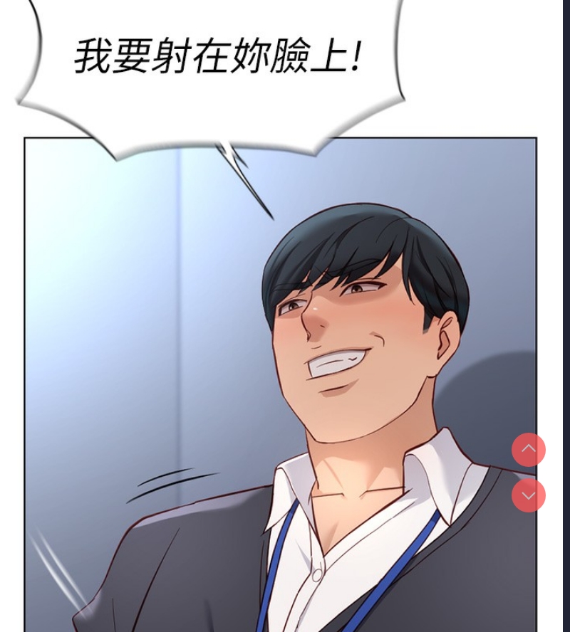 鲁蛇社畜的金手指