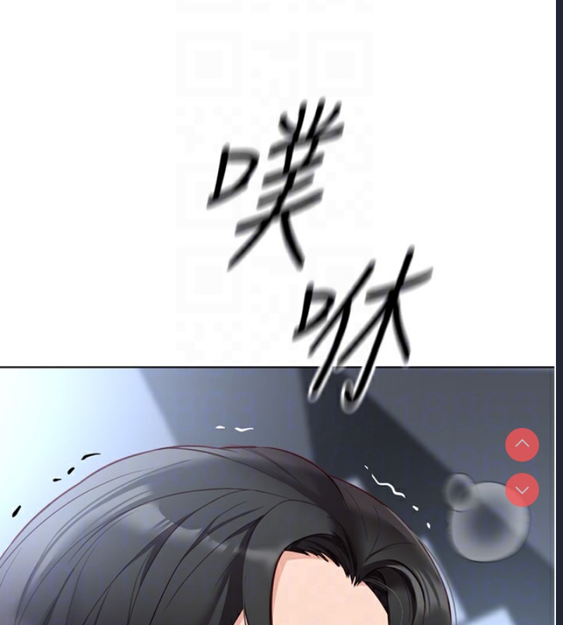 鲁蛇社畜的金手指
