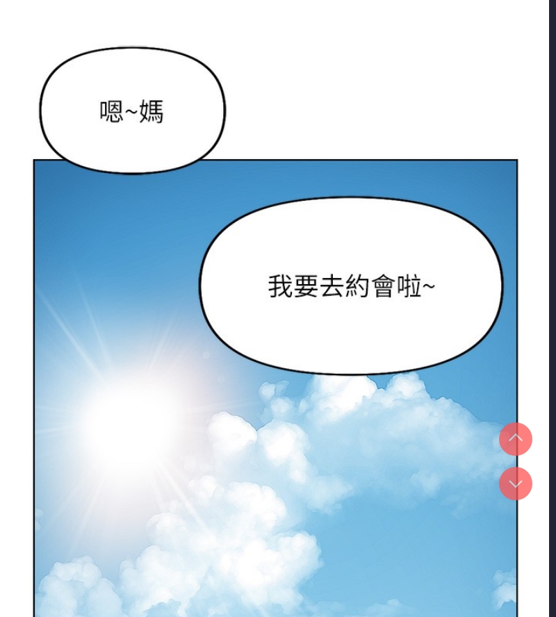 鲁蛇社畜的金手指