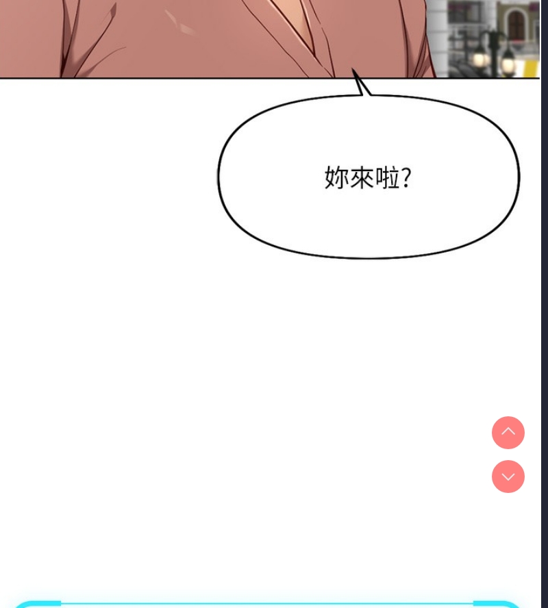 鲁蛇社畜的金手指
