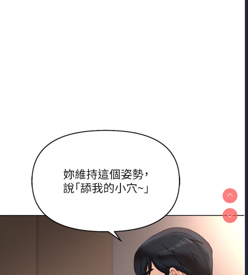 鲁蛇社畜的金手指