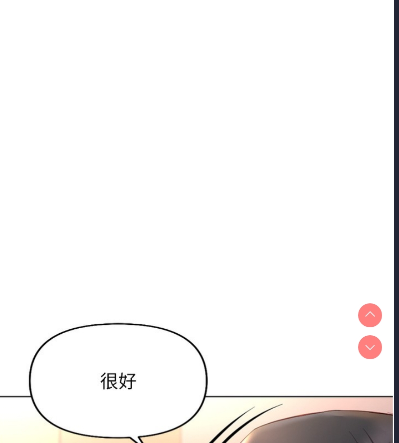 鲁蛇社畜的金手指