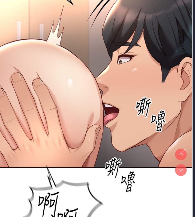 鲁蛇社畜的金手指