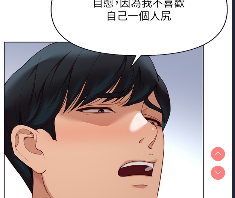 鲁蛇社畜的金手指