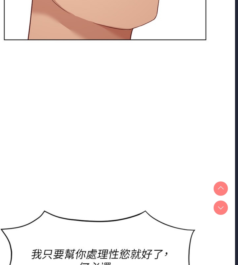 鲁蛇社畜的金手指